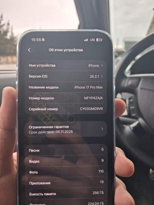 Srochna iPhone 17 pro max rangi kok 256gb 2 ta imey otkan