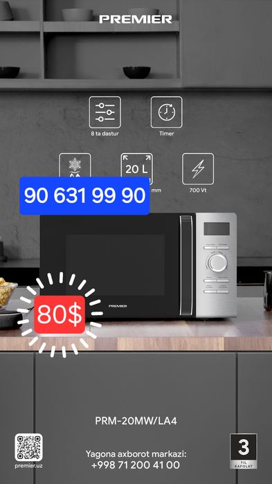 PREMIER микроволновая печь premier mikrovolnovka 20