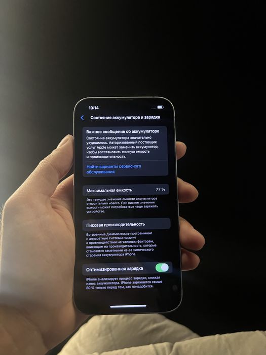 Продам IPhone 14 128gb