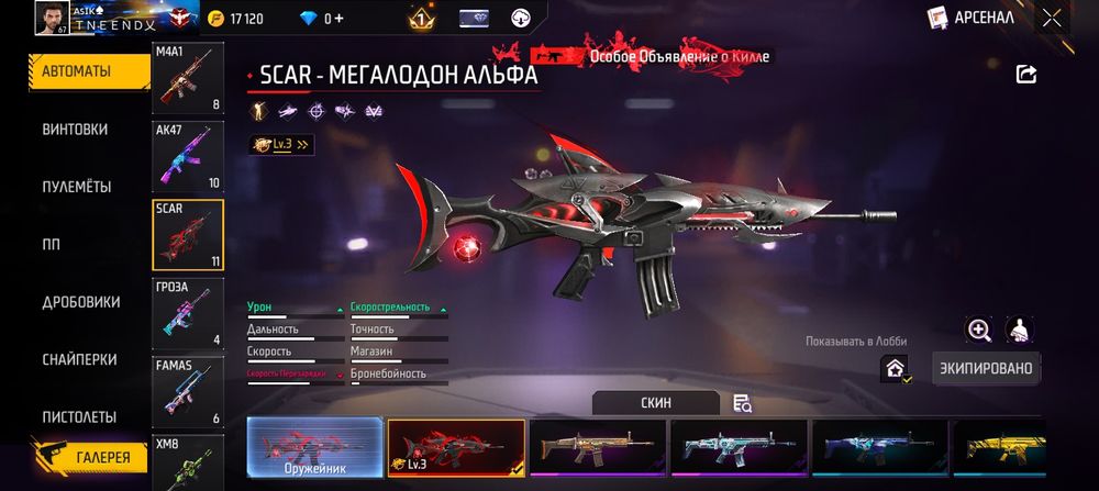 ФФ ак обмен и сатылады 6500тг