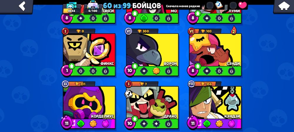 Акаунт в brawl stars