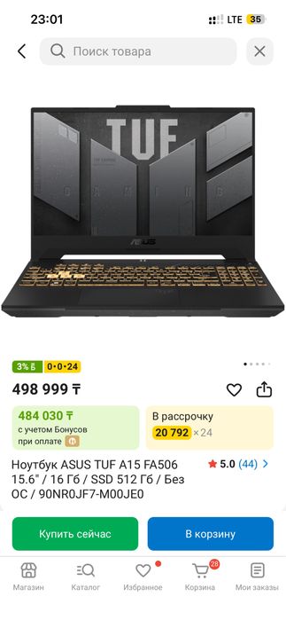 Продам игровой ноут