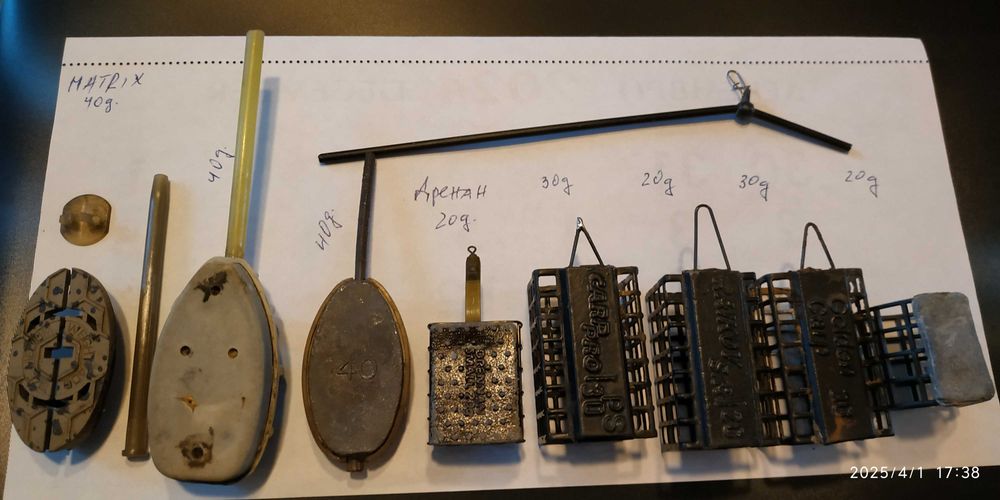 Хранилки за риболов.