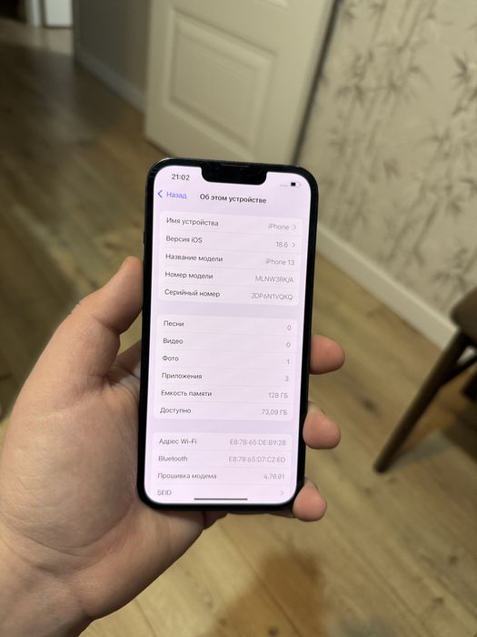 Iphone 13 128G 85%AKB