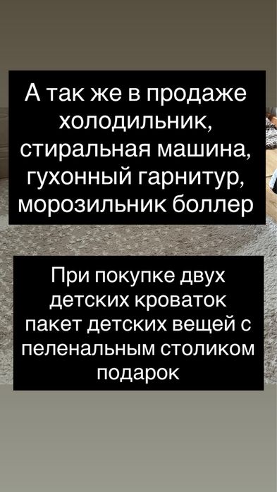 Прдам стиралтную машину