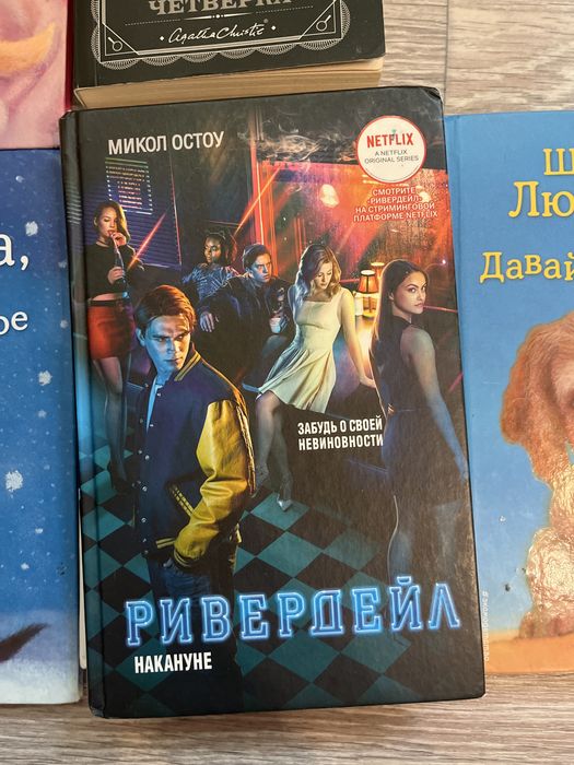 Продам книги в хорошем состоянии