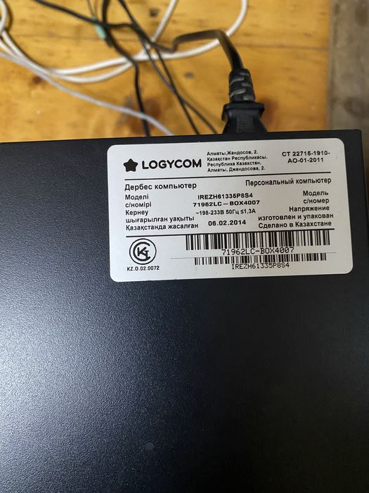 Продам компьютер