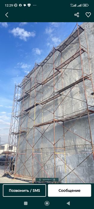 Леса Леса Леса Леса в аренду