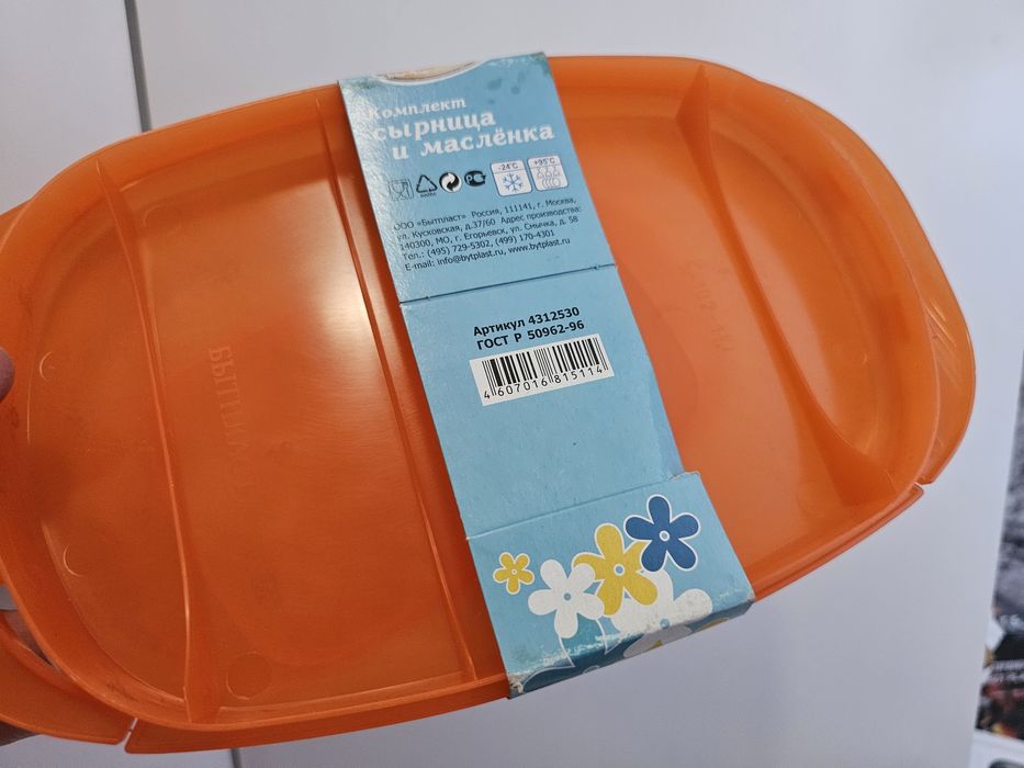 Продам комплект сырница и масленка