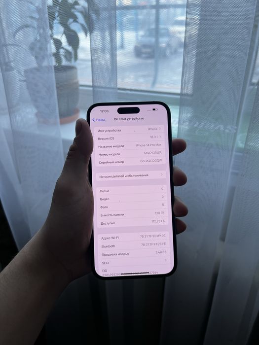 Iphone 14 Pro Max 128GB 100%