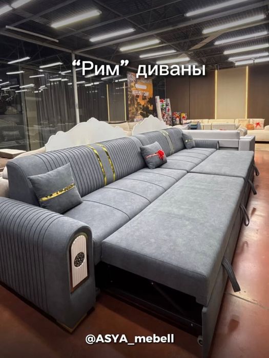 Рим диван,Турецкий, Жихаз,мебель,матрас, Қонақ бөлме жиһазы,угловой