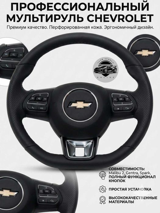 Audidan Porsche uslubidagi universal multi-rul