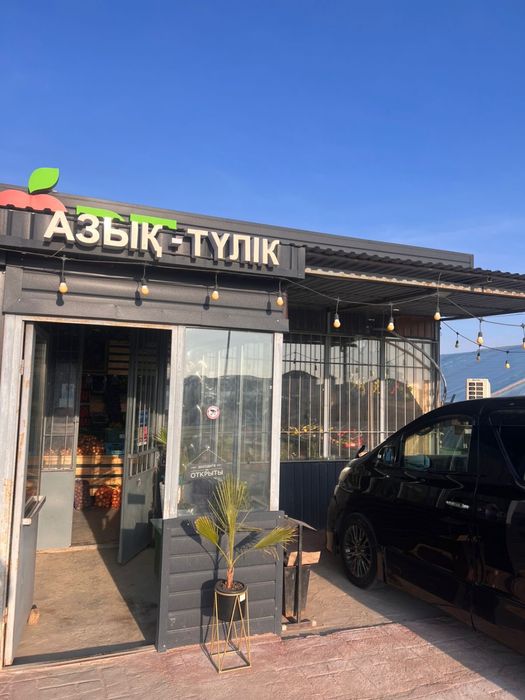 Магазин  сдается в аренду