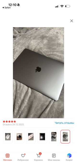 Mac book air 13 pro