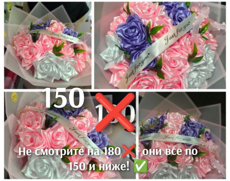 Букет из атласных роз