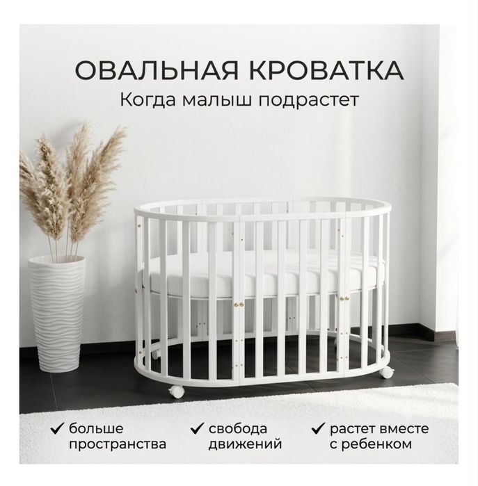 Детская кровать трансформер , комод, матрасы