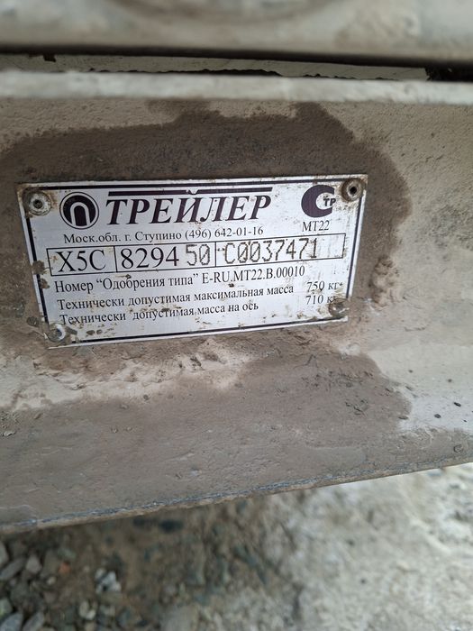 Сотилади йили 2012