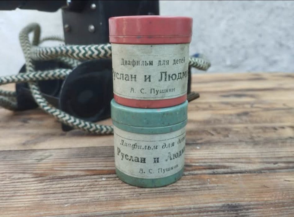 Руски филмоскоп 1957-58 година