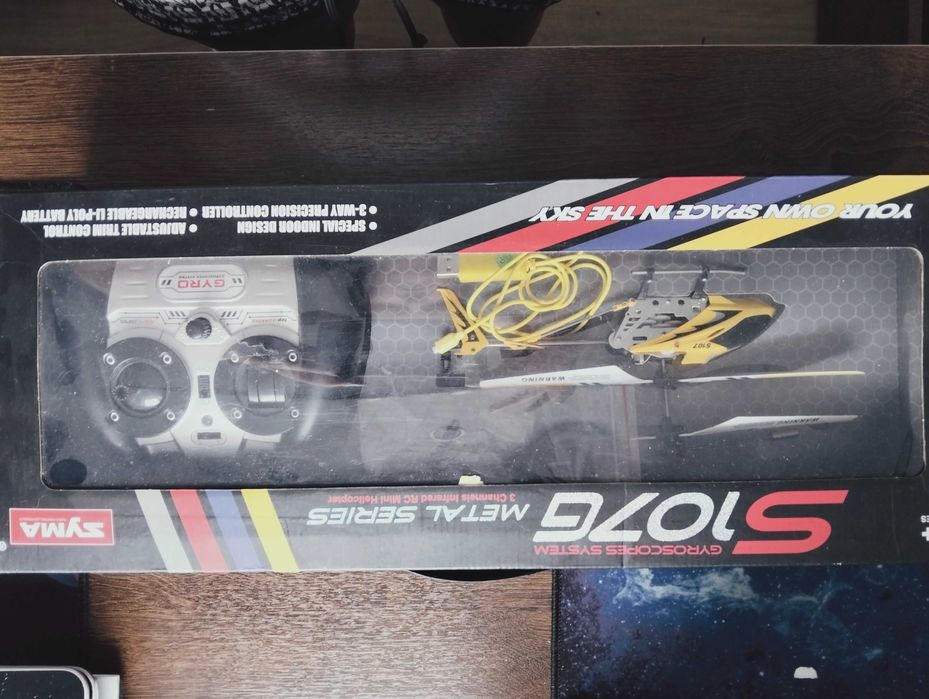 Вертолет  и дрифтмашинка