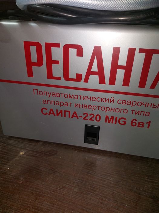 Полуавтомат сварочный