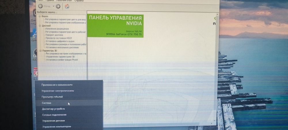 Igravoy komyuter ddr 3 vidyokarta