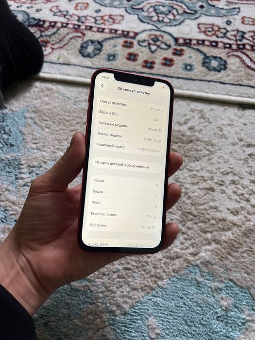 Айфон 12 128гб 100%