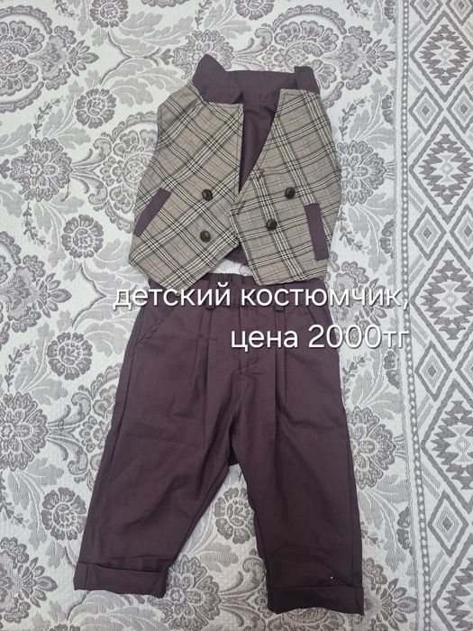 Продам  детские вещи