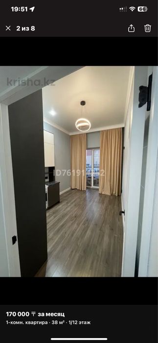 Сдам в аренду квартиру