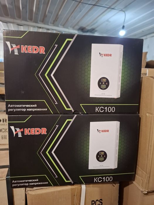 Стабилизатор.Стабилизатор