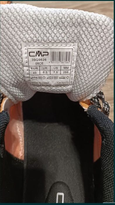 CMP bărbați 41 alergare