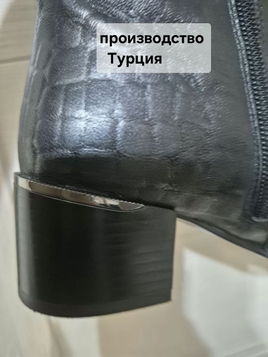 Продам шикарные  сапоги.