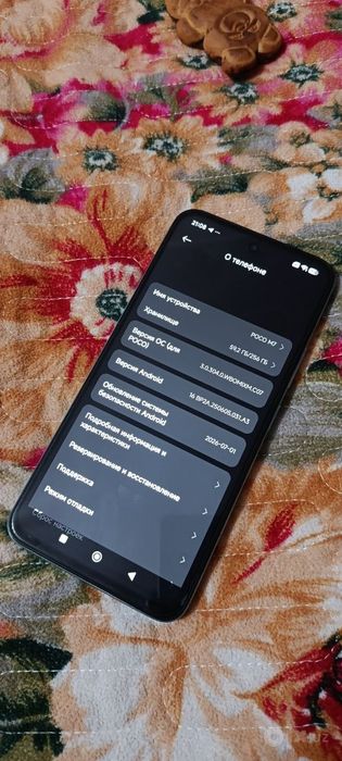 Poco m7 4g by/Xiaomi