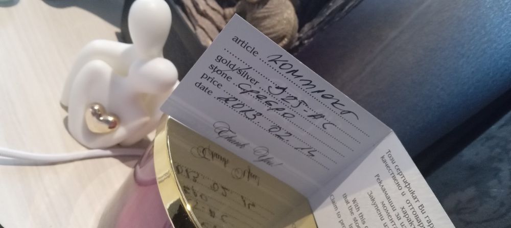 Сребърен комплект 925