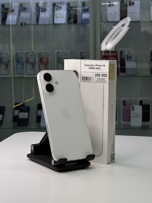 Iphone 16, Айфон 16, Рассрочка, Апорт Маркет