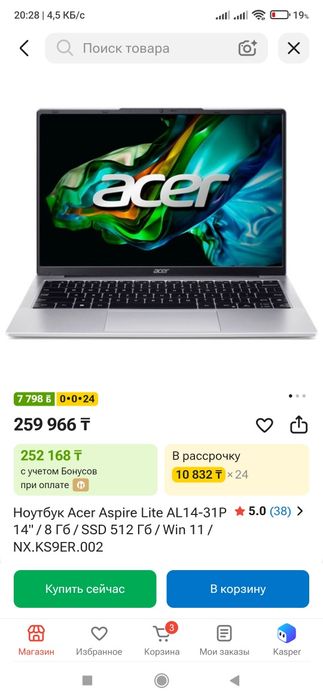 Ноутбук Acer Aspire AL14-31P