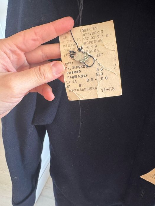 Старые норковые пальто