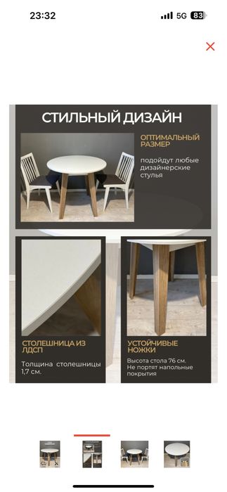 Продам столы обеденные