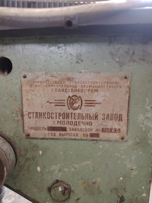 Станок для токаров