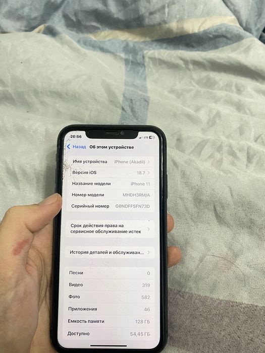 Айфон 11 обмен тек