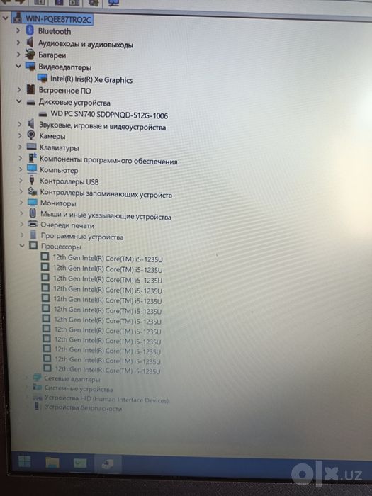 Hp core i5 1235u 8/512gb