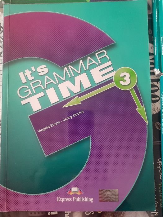 Учебници по Английски и Немски език