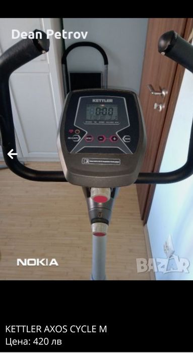 Велоергометър Kettler axos cucle m