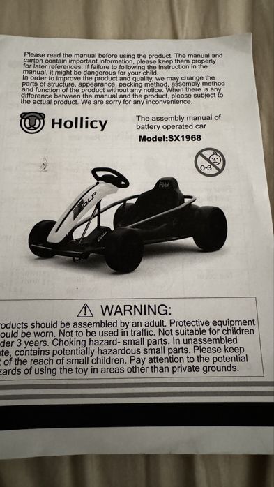 Kart electric 6-11 ani sx1968 rosu