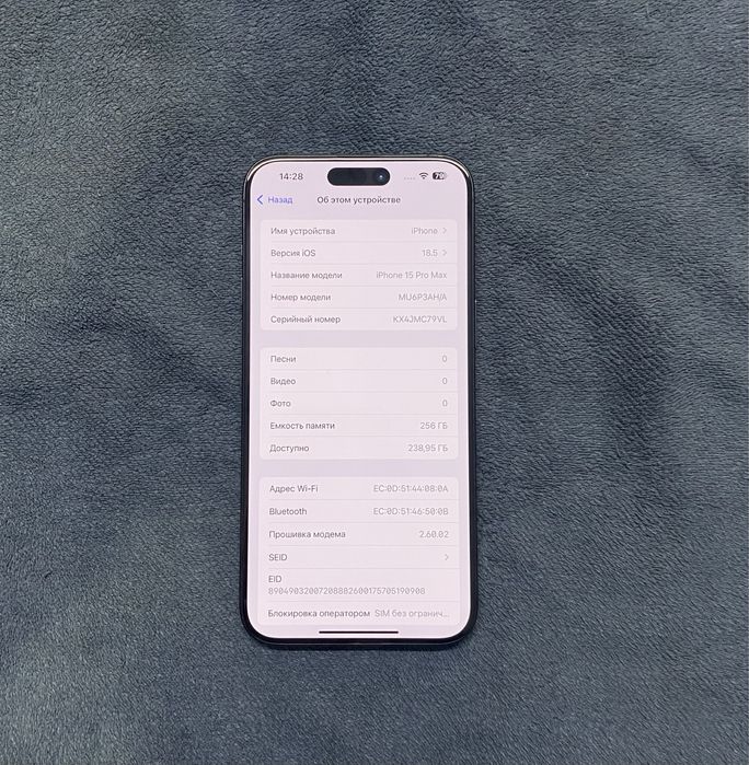 Продам Iphone 15 Pro Max 256гб