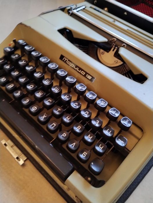 Пишеща Машина Марица 12