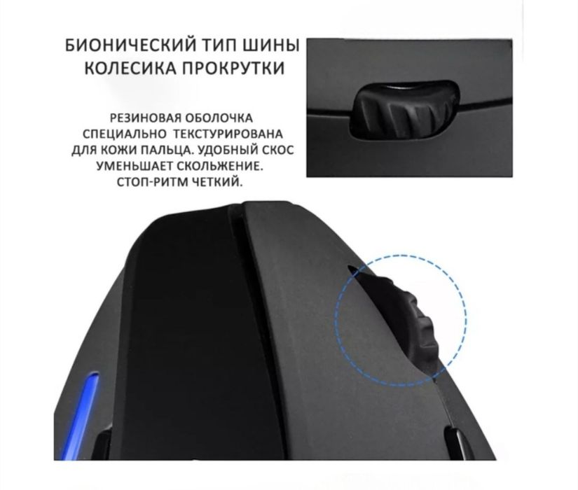 Мышь Zelotes F 35, черный. б/у