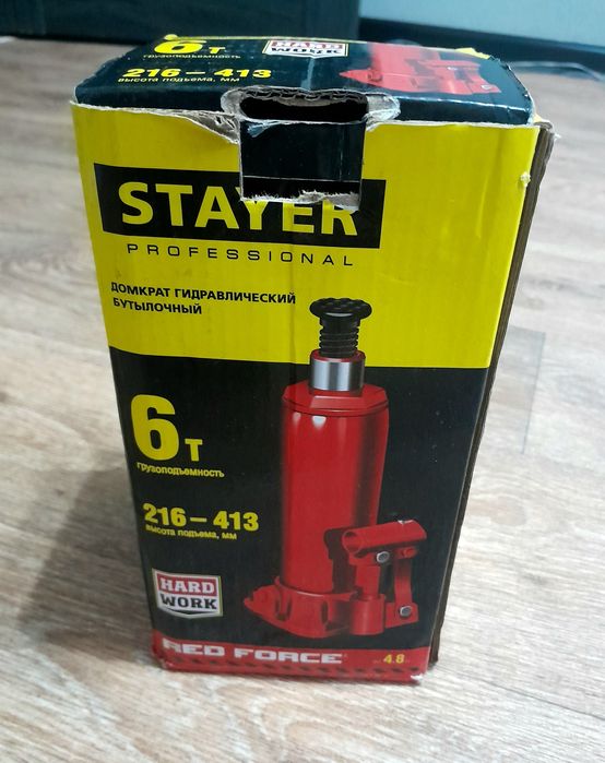 Продам Домкрат Новый