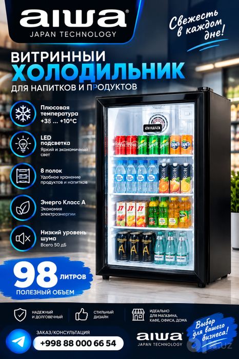 Aiwa 98 L холодильник халадильник морозильник маразильник xaladilni