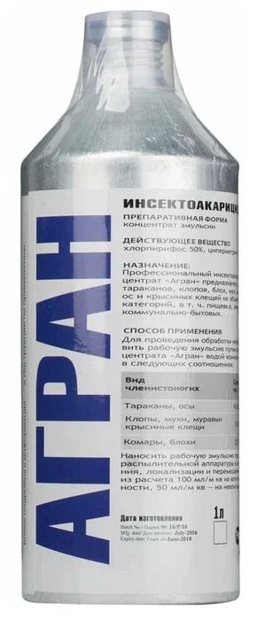 DALATE 250 Циперметрин 250 Solfac EW 50 Сольфак ЕВ 50 Агран,