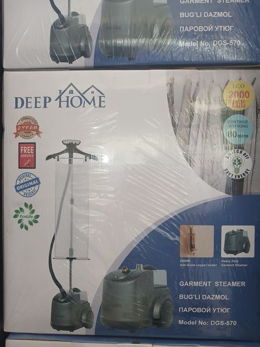 deep home  570 madel